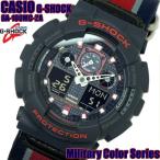 Yahoo! Yahoo!ショッピング(ヤフー ショッピング)G-SHOCK カシオ 腕時計 CASIO Gショック メンズ GA-100MC-2A ミリタリーカラーズ