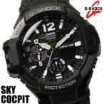 CASIO G-SHOCK 腕時計 Gショック スカイコックピット GA-1100-1A G-SHOCK カシオ