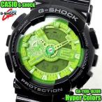 G-SHOCK Gショック ジーショック CASIO カシオ 腕時計