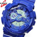 CASIO カシオ G-SHOCK Gショック ジーショック メンズ アナログ デジタル デジアナ 腕時計 ga-110bc-2a