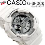 Yahoo! Yahoo!ショッピング(ヤフー ショッピング)CASIO G-SHOCK カシオ 腕時計 GA-110C-7 アナデジ ホワイト Gショック メンズ 腕時計 ブランド