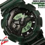 CASIO G-SHOCK 腕時計 Gショック アナデジ カモフラージュ GA-110CM-3A G-SHOCK カシオ