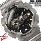 CASIO G-SHOCK 腕時計 Gショック アナデジ カモフラージュ GA-110CM-8A G-SHOCK カシオ