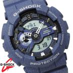 Yahoo! Yahoo!ショッピング(ヤフー ショッピング)G-SHOCK 腕時計 メンズ Gショック CASIO カシオ GA-110DC-2A デニム アナデジ