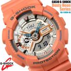 Yahoo! Yahoo!ショッピング(ヤフー ショッピング)CASIO G-SHOCK 腕時計 Gショック アナデジ ダスティ・ネオン GA-110DN-4A G-SHOCK カシオ