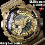 Yahoo! Yahoo!ショッピング(ヤフー ショッピング)カシオ Gショック 腕時計 CASIO G-SHOCK アナデジ メンズ GA-110GD-9A