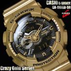Yahoo! Yahoo!ショッピング(ヤフー ショッピング)カシオ Gショック 腕時計 CASIO G-SHOCK アナデジ メンズ GA-110GD-9B