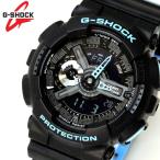 Yahoo! Yahoo!ショッピング(ヤフー ショッピング)カシオ CASIO Gショック G-SHOCK アナデジ メンズ 腕時計 ブラック スカイブルー GA-110LN-1A