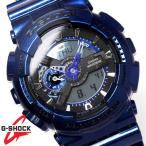 Yahoo! Yahoo!ショッピング(ヤフー ショッピング)G-SHOCK 腕時計 メンズ CASIO カシオ スペシャル メタリック GA-110NM-2A