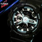 G-SHOCK Gショック CASIO カシオ メンズ 腕時計 海外モデル 黒 ブラック 青 ブルー ウレタン　GA-110PC-1A