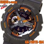 Yahoo! Yahoo!ショッピング(ヤフー ショッピング)G-SHOCK カシオ 腕時計 CASIO Gショック メンズ GA-110TS-1A4 アナデジ