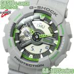 Yahoo! Yahoo!ショッピング(ヤフー ショッピング)G-SHOCK カシオ 腕時計 CASIO Gショック メンズ GA-110TS-8A3