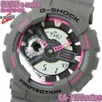 Yahoo! Yahoo!ショッピング(ヤフー ショッピング)G-SHOCK カシオ 腕時計 CASIO Gショック メンズ GA-110TS-8A4