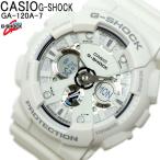 Yahoo! Yahoo!ショッピング(ヤフー ショッピング)CASIO G-SHOCK カシオ 腕時計 GA-120A-7 Gショック アナデジ メタリックカラーズ