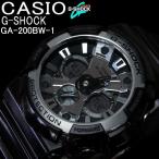 Yahoo! Yahoo!ショッピング(ヤフー ショッピング)G-SHOCK ジーショック Gショック CASIO カシオ GA-200BW-1 メンズ 腕時計