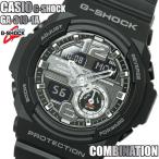 Yahoo! Yahoo!ショッピング(ヤフー ショッピング)G-SHOCK カシオ 腕時計 CASIO Gショック メンズ GA-310-1A アナデジ