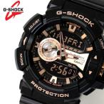 カシオ CASIO Gショック G-SHOCK アナデジ メンズ 腕時計 ビッグケース オールブラック GA-400GB-1A4DR