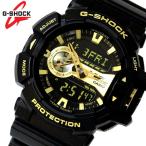 カシオ CASIO Gショック G-SHOCK アナデジ メンズ 腕時計 ブラック ゴールド GA-400GB-1A9DR