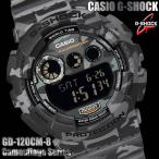 Yahoo! Yahoo!ショッピング(ヤフー ショッピング)腕時計 G-SHOCK カシオ CASIO Gショック GB-120CM-8 迷彩 カモフラージュ