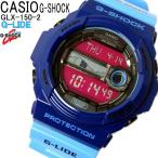 G-SHOCK ジーショック Gショック G-LIDE Gライド カシオ CASIO 腕時計 GLX-150-2 青 ブルー ピンク