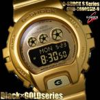 Gショック カシオ 腕時計 メンズ G-SHOCK S CASIO ゴールド GMD-S6900SM-9