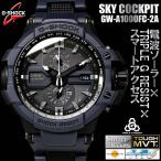 CASIO G-SHOCK 腕時計 電波 ソーラー カシオ 時計 GW-A1000FC-2A