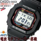 Yahoo! Yahoo!ショッピング(ヤフー ショッピング)G-SHOCK カシオ 腕時計 CASIO G-SHOCK CASIO Gショック マルチバンド6 電波 ソーラー GW-M5610-1