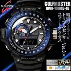 Yahoo! Yahoo!ショッピング(ヤフー ショッピング)G-SHOCK CASIO カシオ Gショック メンズ 腕時計 ガルフマスター GWN-1000B-1B