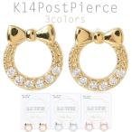 ピアス 14KP レディース 14金ポスト リボンリース キュービックジルコニア