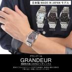 Yahoo! Yahoo!ショッピング(ヤフー ショッピング)グランドール GRANDEUR 腕時計 メンズ 男性 日本製 MADE IN JAPAN モデル ムーンフェイズ トノー型 クォーツ 3針 JGR002W