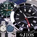 JIOS GMT DIVER’S 104 ダイバーズウォッチ 腕時計 GMT メンズ 自動巻き 自動巻き腕時計 日本製 ジオス GMTダイバーズ104 機械式 機械式腕時計 20気圧防水