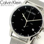 【送料無料】腕時計 カルバンクライン CALVINKLEIN メンズ 男性 ウォッチ シティ クロノグラフ 43mm K2G27121