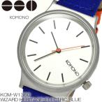 コモノ KOMONO Wizard Heritage-Electric Blue クオーツ レディース 腕時計 KOM-W1360 オフホワイト 白