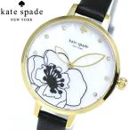 ケイトスペード KATE SPADE 腕時計 レディース KSW1480 ブラック イエローゴールド フラワー 花