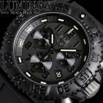 ルミノックス ブラックアウト 腕時計 LUMINOX BLACK OUT クロノグラフ メンズ ブランド ルミノックス/LUMINOX