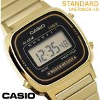 カシオ CASIO レディース 腕時計 スタンダード デジタル LA670WGA-1D ゴールド ブラック