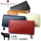 メンズ 財布 さいふ サイフ 長財布 �