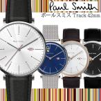 ポールスミス Paul Smith メンズ 腕時計 Track トラック 42mm paulsmith002