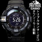 腕時計 ソーラー カシオ プロトレック メンズ CASIO PROTREK PRG-270-1A