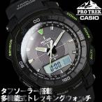 Yahoo! Yahoo!ショッピング(ヤフー ショッピング)腕時計 ソーラー カシオ プロトレック メンズ CASIO PROTREK PRG-550-2