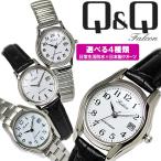 腕時計 Q＆Q アナログ ブランド レディース腕時計 QQ-FALCON003