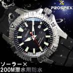 セイコー プロスペックス SEIKO ソーラー 腕時計 メンズ ダイバーズウォッチ SBDJ007 セイコー
