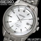 セイコー SEIKO 腕時計 メンズ キネティック SEIKO SKA629P1