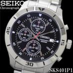 セイコー SEIKO 腕時計 メンズ クロノグラフ SEIKO SKS401P1