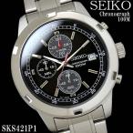 SEIKO 腕時計 メンズ 時計 セイコー クロノグラフ SEIKO SKS421P1