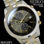 SEIKO 腕時計 メンズ 時計 セイコー クロノグラフ SEIKO SKS425P1