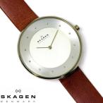 スカーゲン SKAGEN 腕時計 クラシック SKW2138 レディース