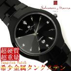 サルバトーレ マーラ Salvatore Marra メンズ 腕時計 クオーツ タングステン SM17101-BKBK ブラック ブラック