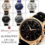 Yahoo! Yahoo!ショッピング(ヤフー ショッピング)サルバトーレマーラ メンズ レディース ユニセックス 腕時計 ウォッチ 革バンド レザー クロノグラフ SM17110