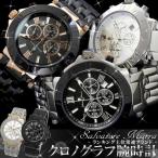 腕時計 メンズ クロノグラフ ウォッチ 腕時計 時計 ブランド